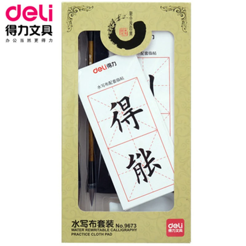 

DL 9673 effective water writing brush cloth suit copybook exercises the "scholar's four jewels" chain set Teaching equipme