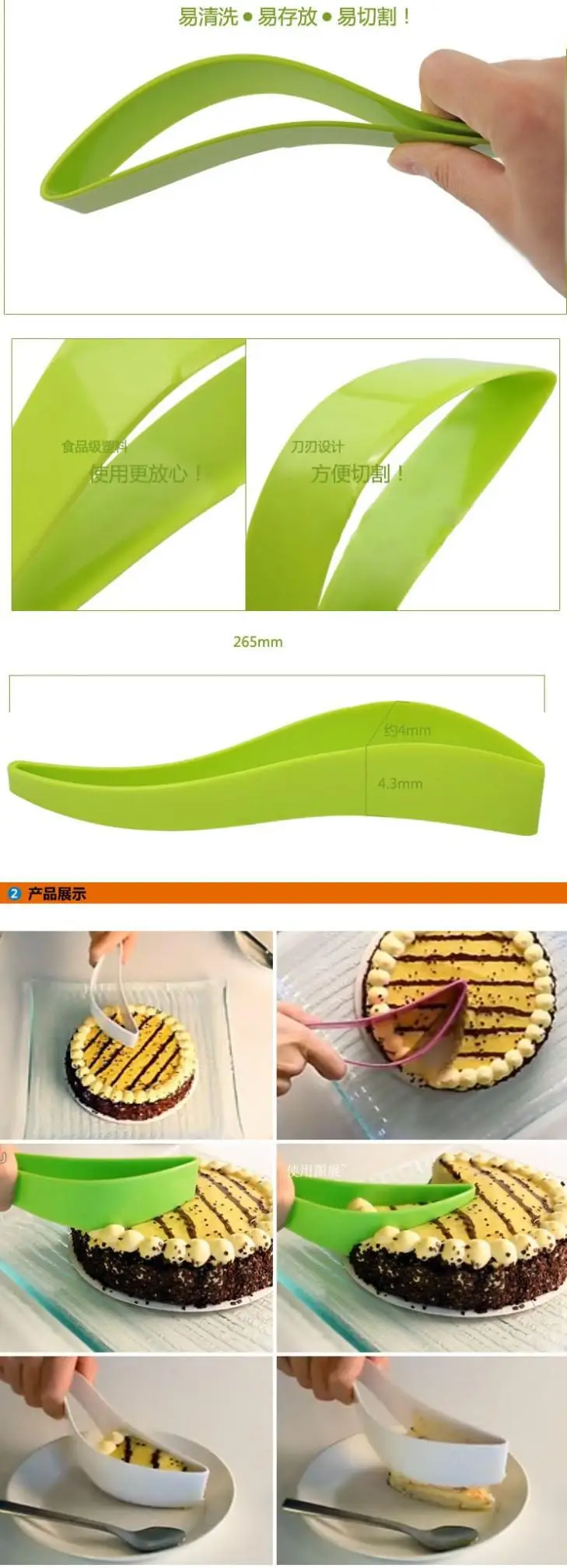 Kitchen gadget cake knife to cut the mould easily sampler slicing machine bread tool |