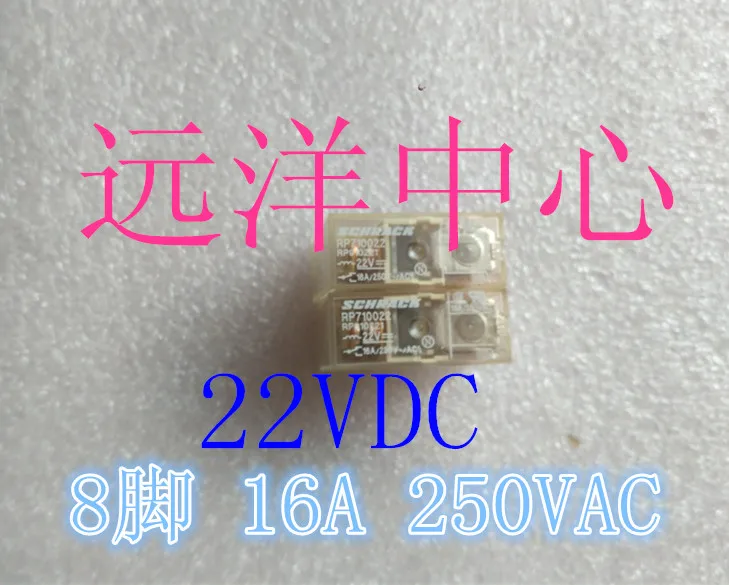RP710022 22V 16A 250VAC 8 RP910221 | Строительство и ремонт