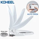 Автоматическая крышка сиденья для унитаза, электрическая крышка сиденья для унитаза