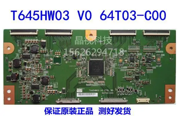 

original 100% test for AUO T645HW03 V0 CTRL BD 64T03-C00 logic board