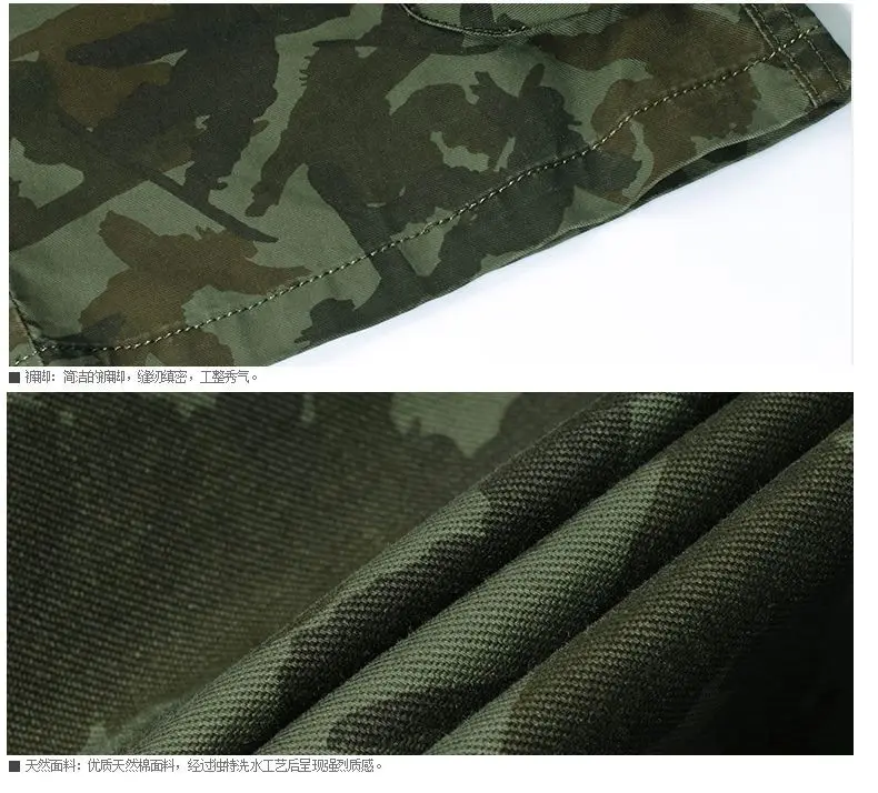 Новые мужские модные повседневные камуфляжные армейские спортивные 100%