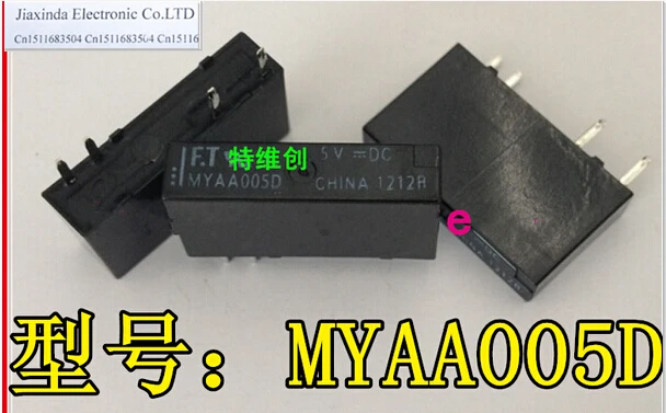 

Лидер продаж MYAA005D 5VDC MYAA005D-5VDC MYAA005 005D 005 DC5V 5 V DIP4