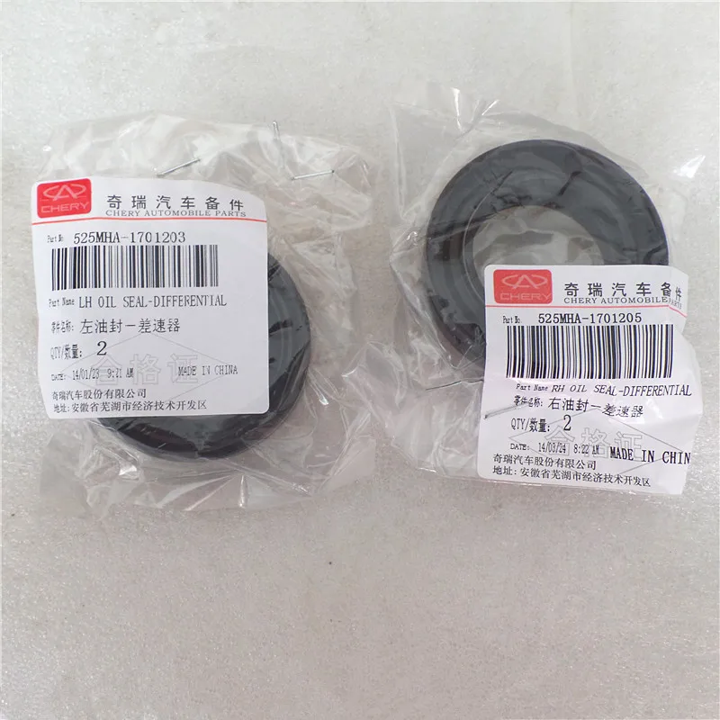 

1PCS Differential oil seal fit for chery a3 arrizo tiggo 525 gearbox 525MHA-1701203 525MHA-1701205