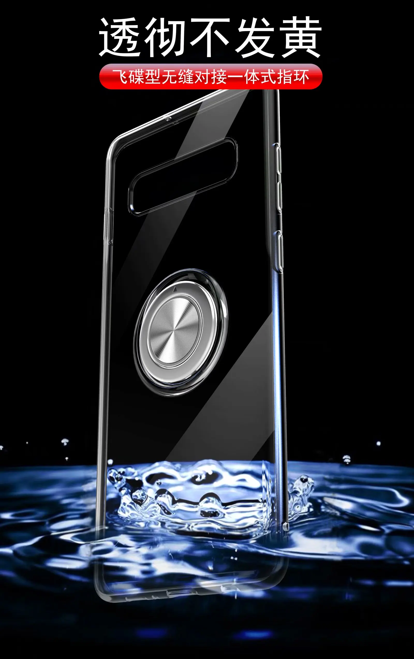 Чехол для Samsung Galaxy S10 Plus с подставкой-кольцом магнитный мягкий прозрачный