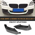 6 серий передних втулок из углеродного волокна для BMW F06 F12 F13 M Sport 2012 - 2016 640i 650i