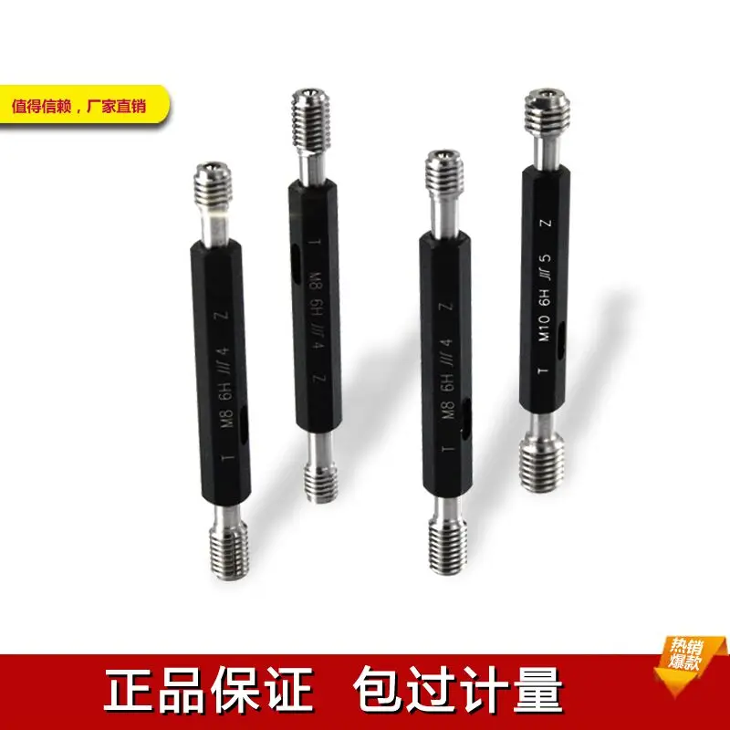 M1-12 датчик внешней резьбы плавной пробки 6H | Инструменты