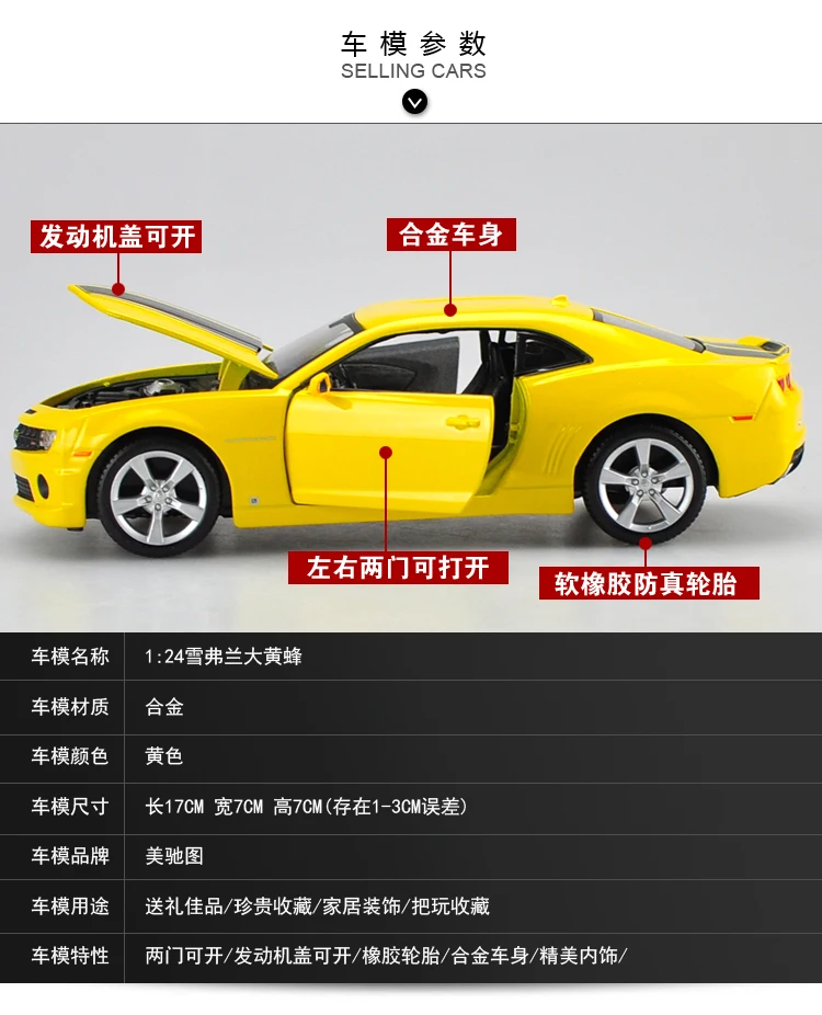 Литые металлические автомобили 1:24 модели автомобилей Coche mkd3 масштаб