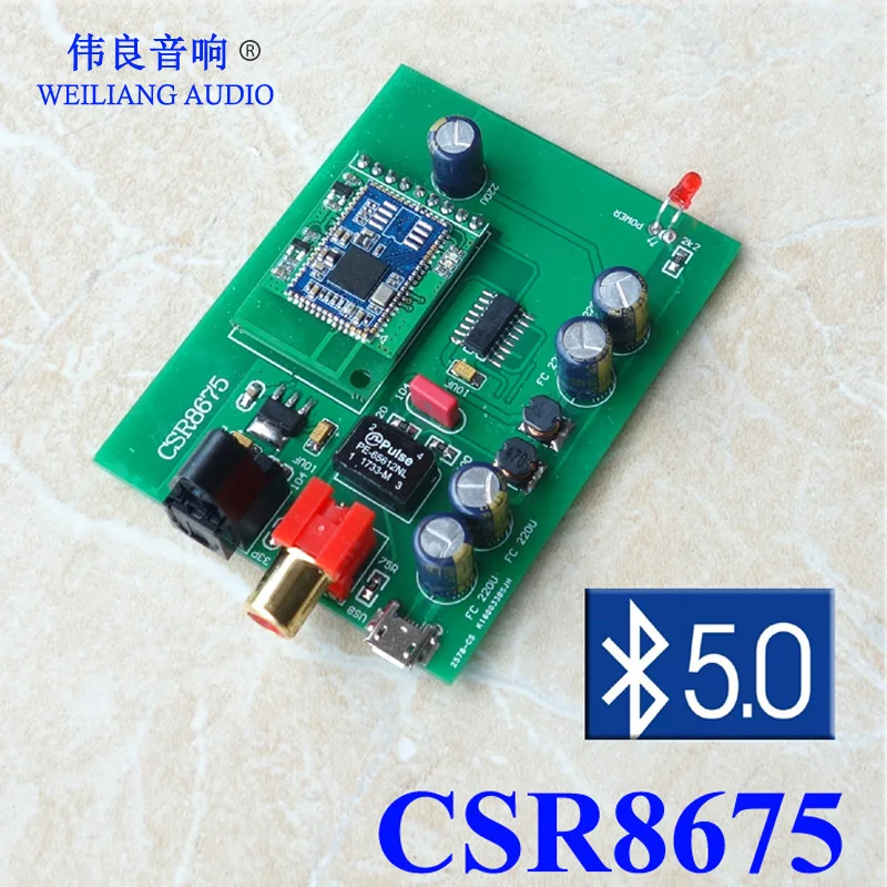 CSR8675 Bluetooth 5 0 APTX HD приемник для SPDIF коаксиальный оптический выход цифровой