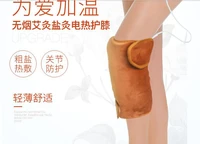 electrical heating knee belt gloves massage joint leg arm body far infrared electric moxa moxibustion massager health care