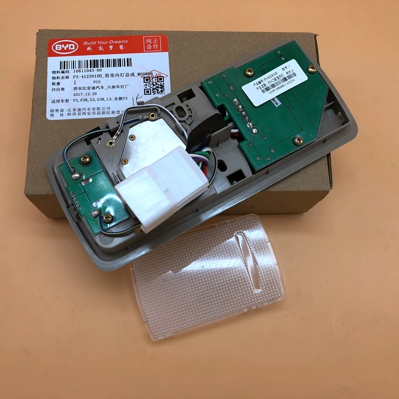 Передняя внутренняя светильник для BYD F3 G3 F3R L3 лампа для чтения F3-4123010