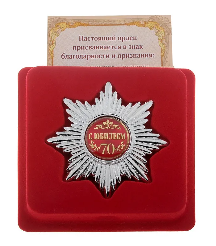 Русская медаль. Спортивная Сувениры и украшения на заказ день рождения.