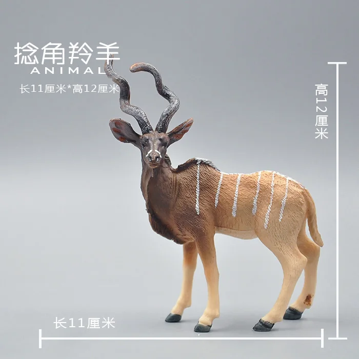 male greater kudu Оригинальные животные из зоопарка, большой куду, Семейные наборы, фигурки, антилопефики для детей, развивающие игрушки - Цвет: male greater kudu