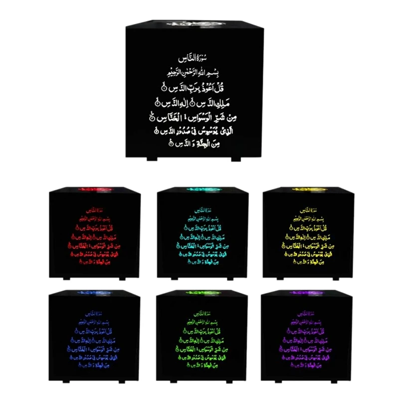 Press Color Quran Speaker Lamp Table Sound Muslim Gift Translation In 25 Languages | Электроника