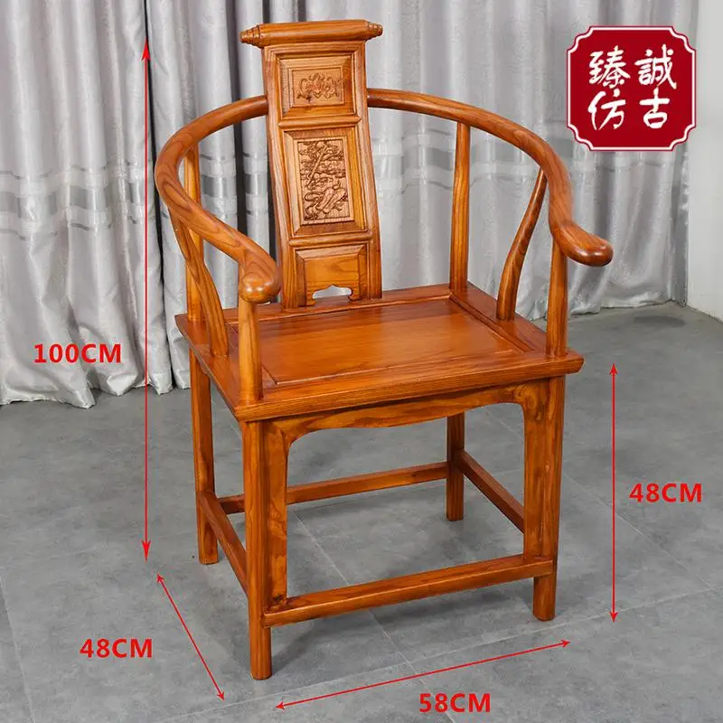 Китайский дворцовый стул Ming и Qing, китайский стул из твердой древесины, кресло руководителя, антикварный круглый стул - Цвет: Style 4