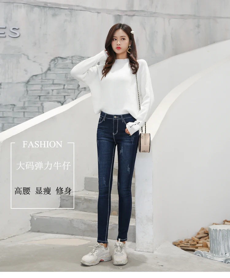 scratched Slim Jeans For Women elastic jeans plus size Skinny Jeans Woman Blue Denim Pencil Pants stretch denim women