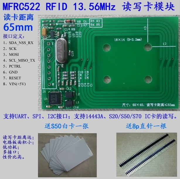 

RC522 Reader Module Antenna RFID RF IC Card Induction Module Distance 65mm