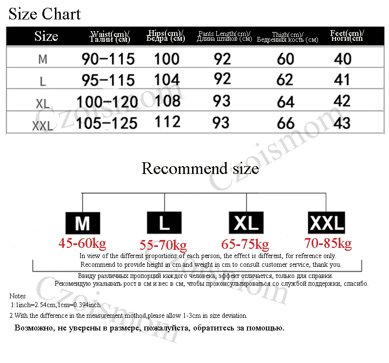 Спортивные штаны с эластичной резинкой на талии для беременных повседневные