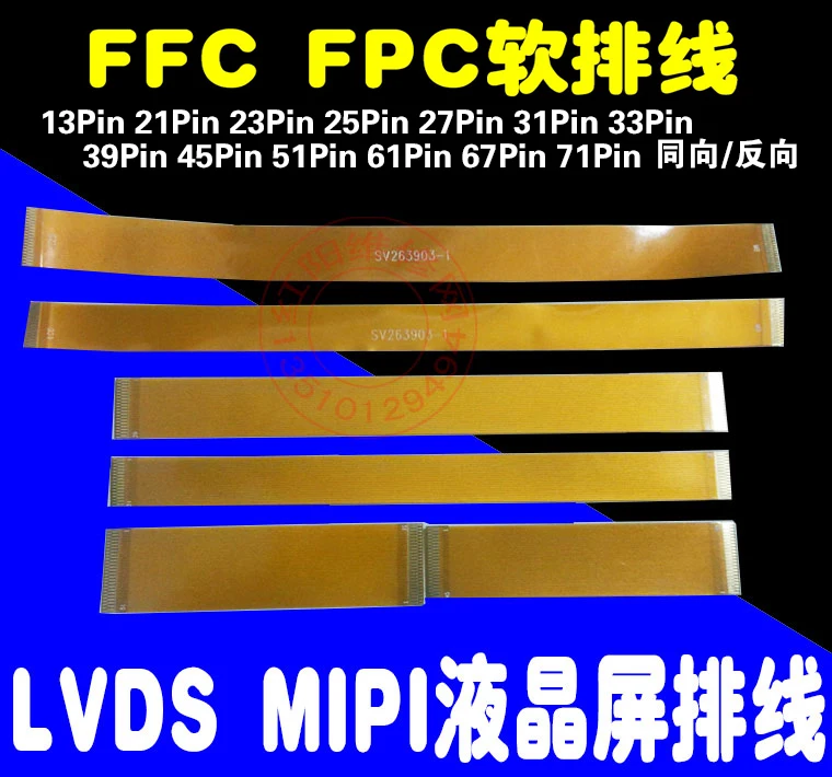Бесплатная доставка 30 шт 51PIN FFC/FPC шаг 0 3 мм 51P Гибкий плоский кабель для TTL LCD LVDS MIPI FPC