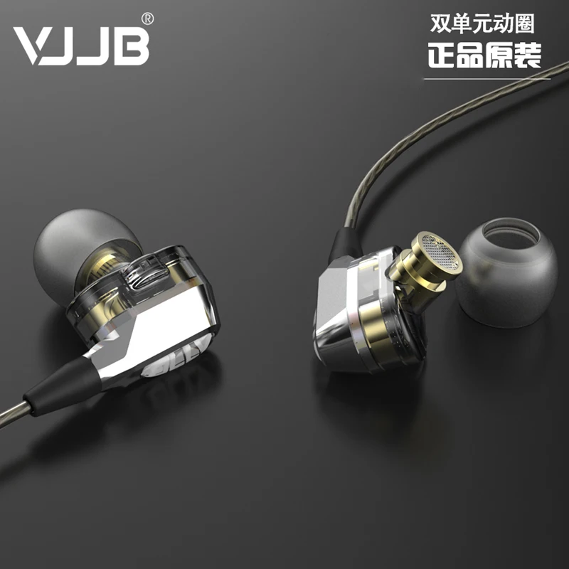 Новый 100% оригинал VJJB V1S Hi Fi наушники вкладыши металлические с супер басами