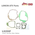 Технические детали, Комплект прокладок LX250 LC171FMM LX250F 250cc, четырехколесный двигатель ZANELLA для ARORA KUBA RKS ACCESS KAYO Go