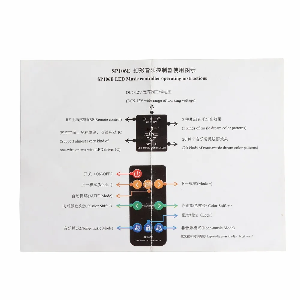 DC5 ~ 12 V WS2812B музыкальный контроллер светодиодный пиксель РЧ беспроводной пульт