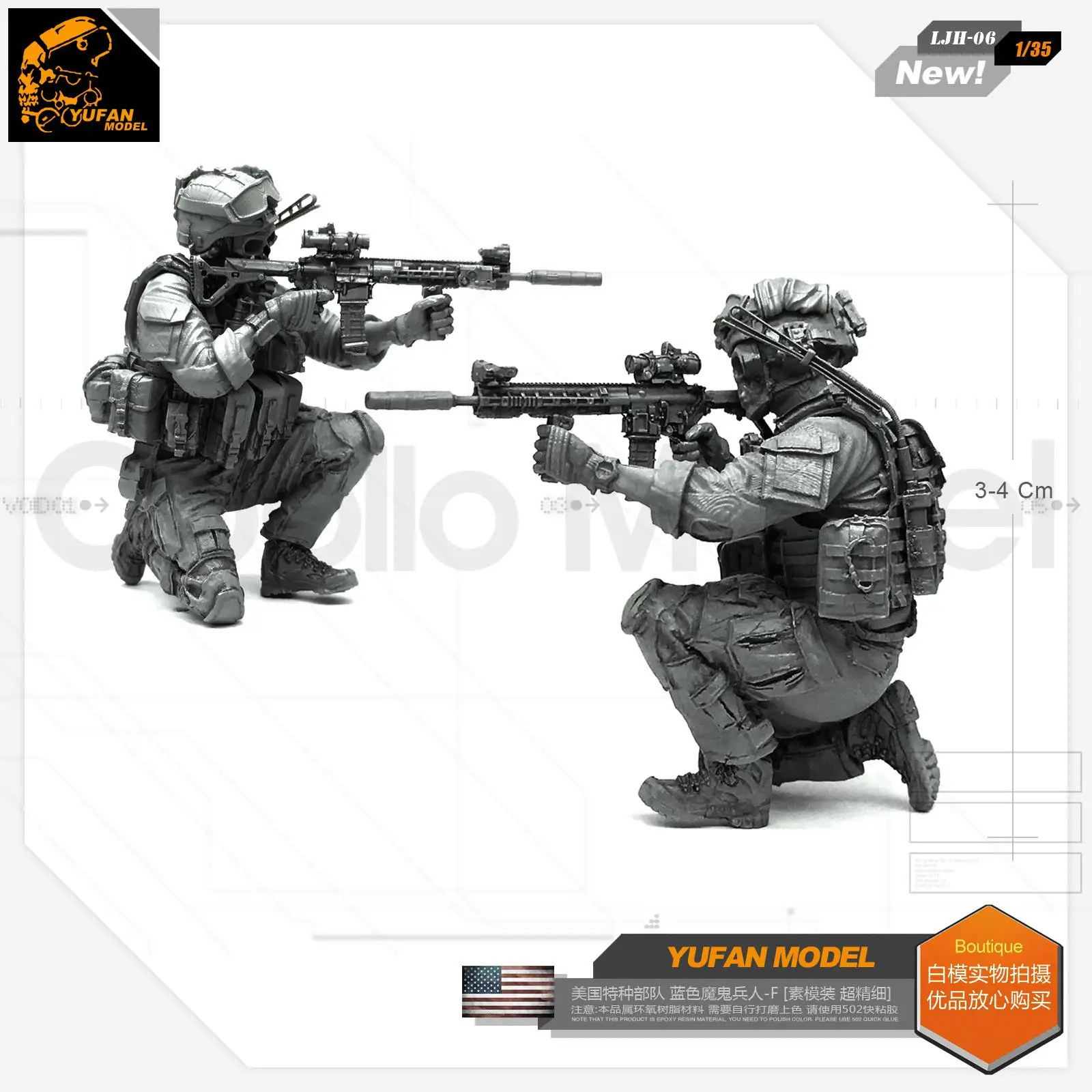 Yufan модель 1/35 смола фигура Синий Дьявол солдат-f Смола Модель для США Спецназ Модель комплект Ljh-06 - Цвет: Серый