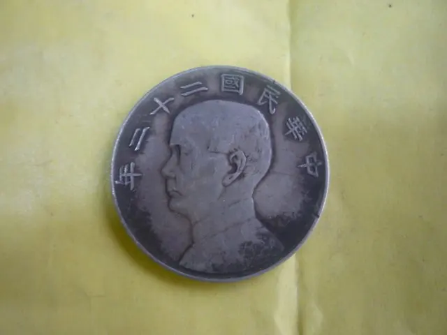 Коллекционный старинный китайский серебряный доллар Монета 1934 бесплатная