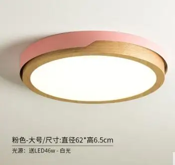 L-pink-white light Светодиодный потолочный светильник в скандинавском стиле, потолочный светильник для спальни, столовой, гостиной, деревянной кухни - Цвет корпуса: L-pink-white light