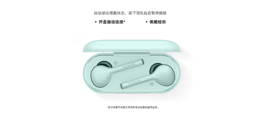 Оригинальная Беспроводная стереогарнитура huawei Honor FlyPods Lite ENC IP54, водонепроницаемая, автоматическая пауза, управление зарядкой Bluetooth 4,2