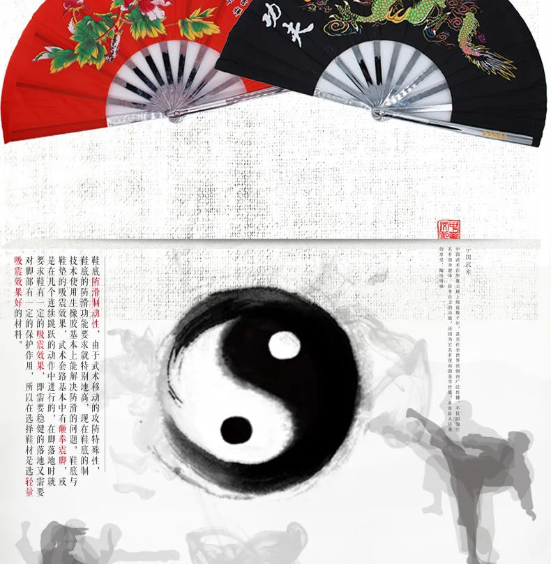 Вентилятор taichi wushu вентилятор с символикой кунг-фу wushu matierial arts вентилятор, вентилятор из нержавеющей стали, вентилятор для боевых искусств