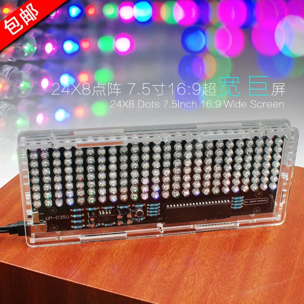 

24X8LED music spectrum display level indicator with a microphone environment sensing function DIY production