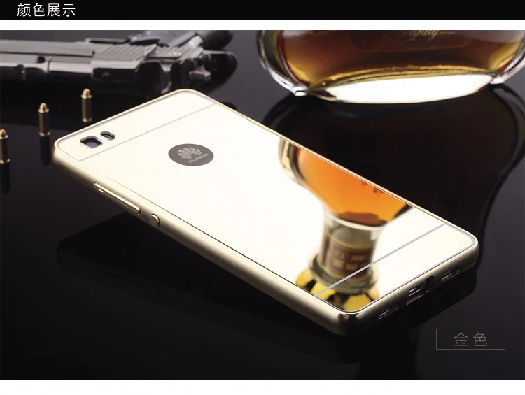 Для Huawei Ascend P8 lite 5 0 дюймов золотое покрытие алюминиевая металлическая рамка +