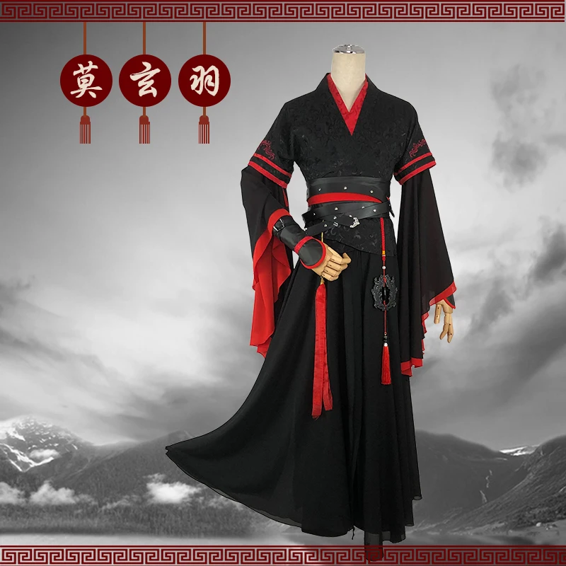 Костюм для косплея Wei Wuxian Mo Xuanyu аниме Grandmaster of Demonic Culture мужской костюм МО дао Zu