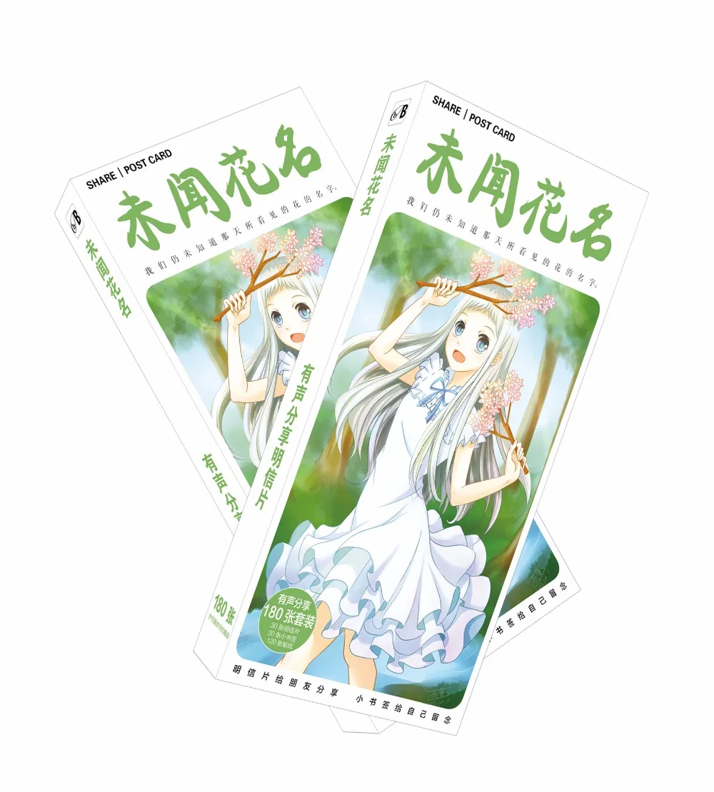 180 шт./компл. Аниме Anohana Honma Meiko бумажная открытка/поздравительная