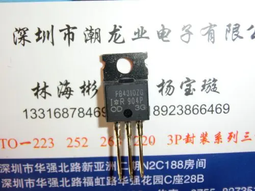 

5 шт. IRFB4310ZGPBF IRFB4310ZG FB4310ZG TO-220