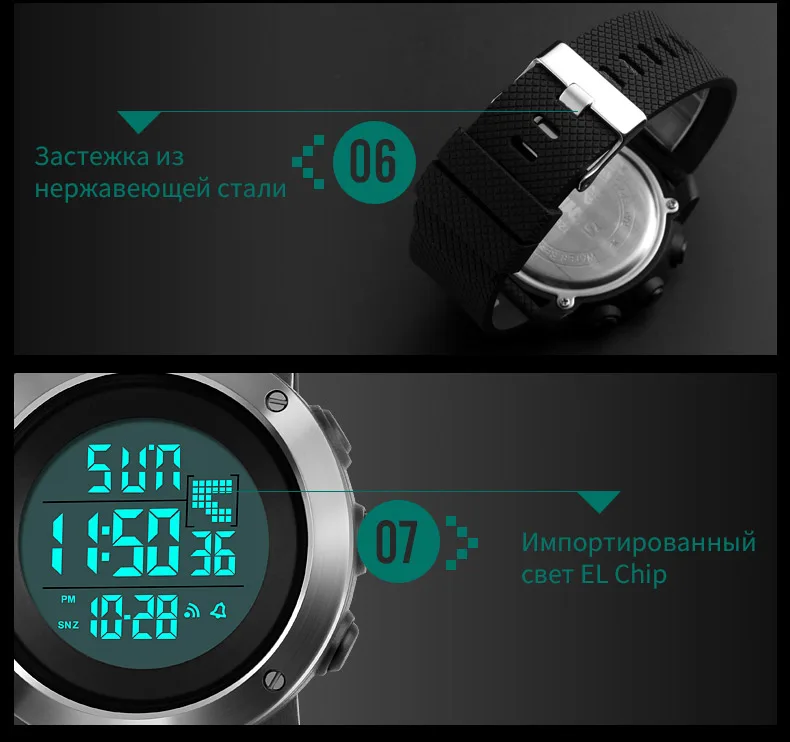 SKMEI Для мужчин Спортивные часы Chrono двойной время Цифровые наручные часы 50 м Водонепроницаемость LED Дисплей часы Relogio Masculino 1268