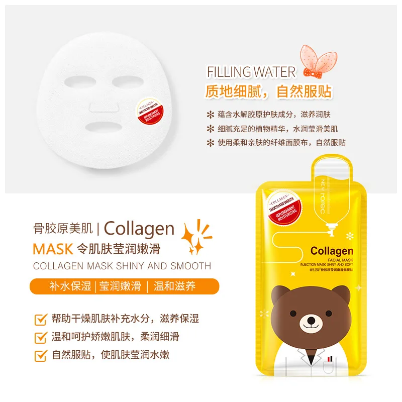 ROREC гиалуроновая кислота коллагеновая маска для лица увлажняющая против морщин