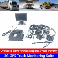 factory direct sale remote video monitor ahd720p car camera 7 hd monitor 3g gps truck monitoring suite monitor system