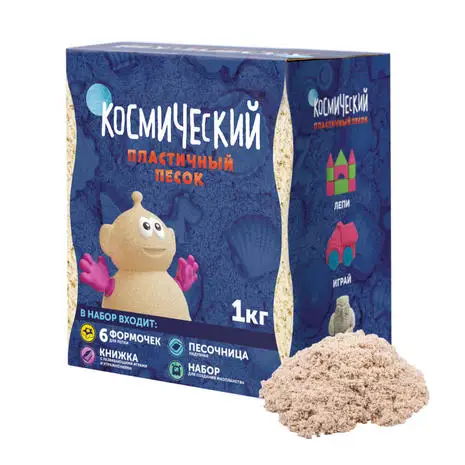 Космический песок 1 кг + Песочница Формочки Классический (коробка)|Пластилин| |