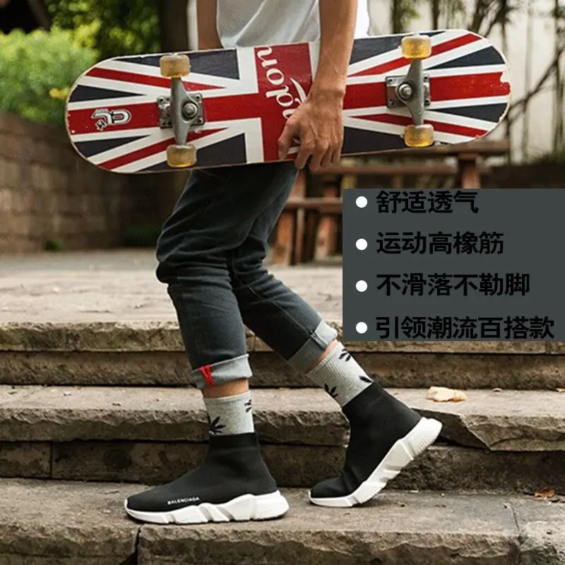 3 пар/лот Harajuku Для мужчин Skarpetki носки с узором &quotУличная Скейтборд Chaussettes Homme Meias