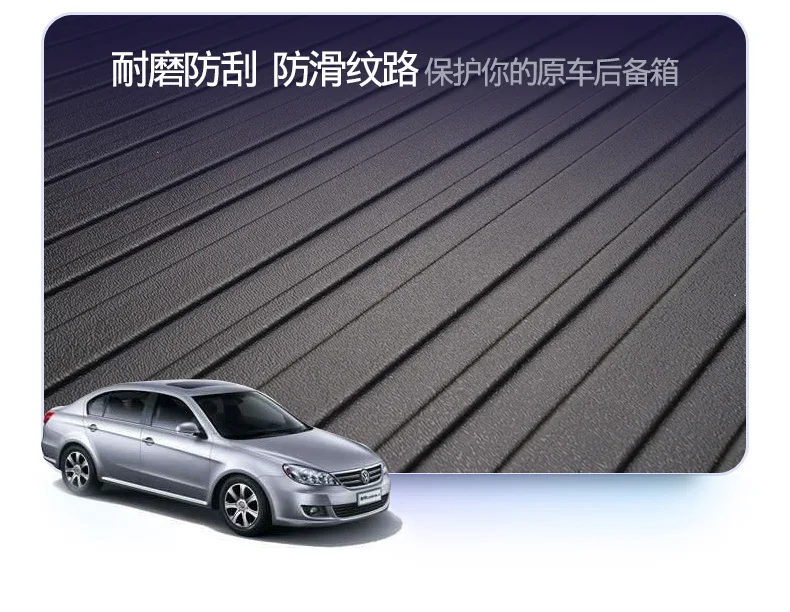 Myfmat Пользовательские Коврики для багажника коврик груза VW GOL SANTANA TIGUAN L Touran JETTA Tiguan