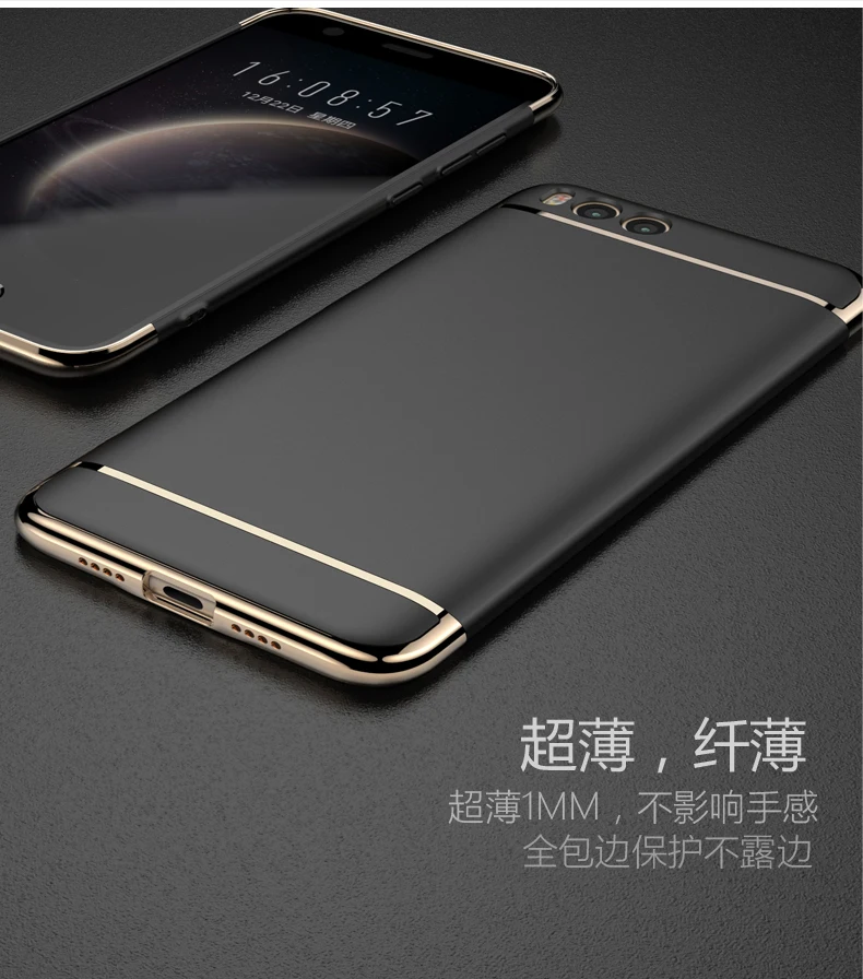 Xiaomi Mi 6 M6 Plus 3 в 1 позолоченный чехол для телефона Coque Xiaomi Mi 6 задняя крышка PC Твердый защитный корпус Fundas черный синий красный
