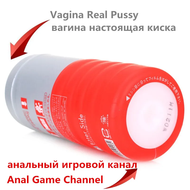Мужские мастурбаторы TENGA чашка двухканальная Реалистичная Вагина мягкая тугая