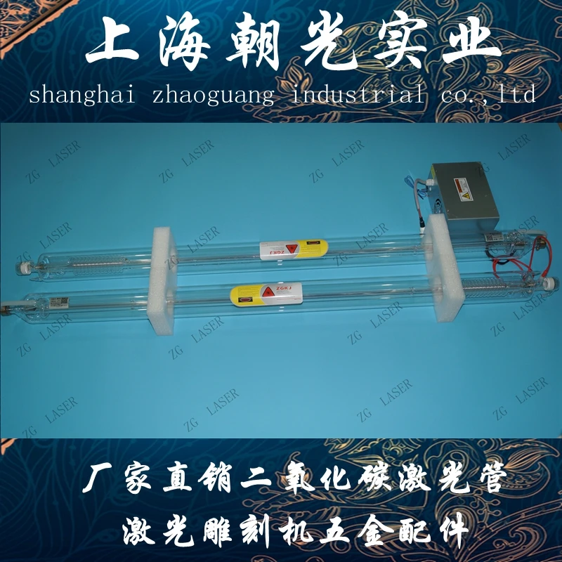 Стекло со2 лазерной трубки 100 Вт | Инструменты