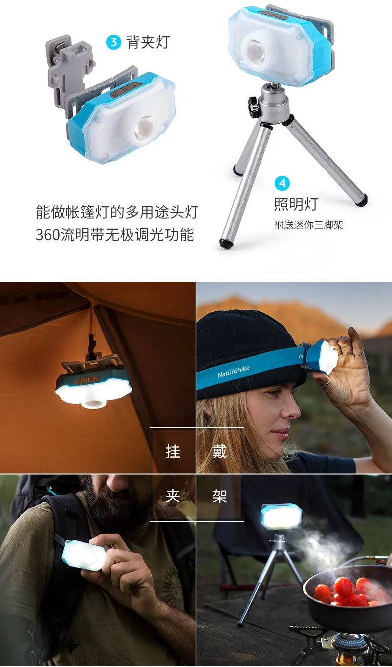 Naturehike наружный светодиодный налобный фонарь для рыбалки 7-90 часов, 4 режима, фонарь для палатки, фонарик для кемпинга, походов, палаток, налобный фонарь