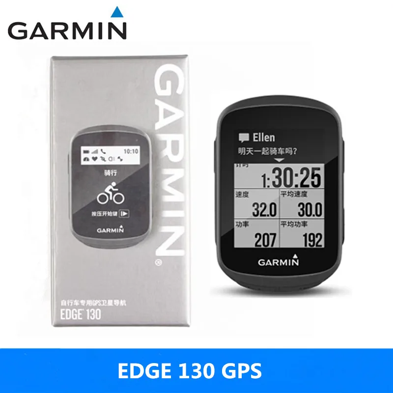 Garmin Edge130 gps новейший велосипед езда Код Таблица gps навигация умный беспроводной счетчик код ограниченное время предложение