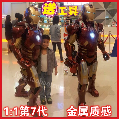 Железный человек Mark 7 бронежилет 1:1 ноская Бумажная модель сделай сам