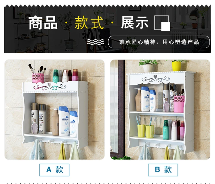 Bathroom shelf wall bathroom wall punch-free waterproof toilet suction wall washbasin storage rack LO5151146