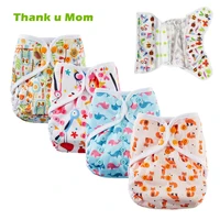 10pcslot u pick baby cloth diaper cover double gussets reusable nappies pul fabric fraldas reutilizaveis couche lavable